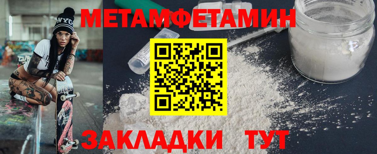 Амфетамин Premium Киреевск