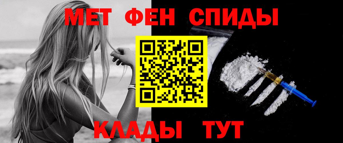 мега зеркало  Amphetamine Premium  АМФ  Вход с VPN  АМФЕТАМИН  Киреевск 