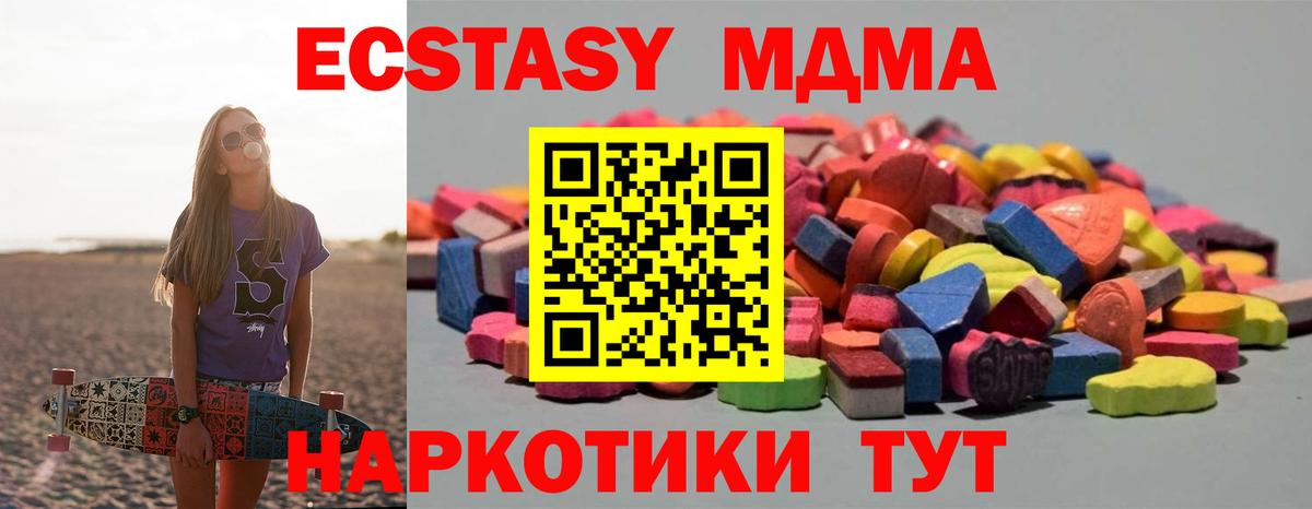 Киреевск  Ecstasy Punisher  Вход с VPN 