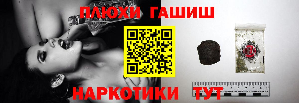 Гашиш ice o lator Киреевск