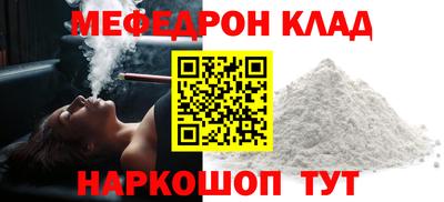 мдпв Гагарин