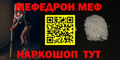 скорость mdpv Гатчина