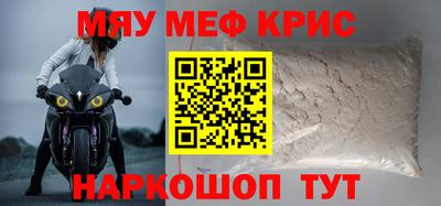 скорость mdpv Гатчина