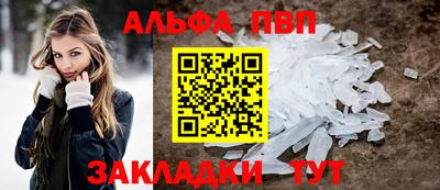 мдпв Гагарин