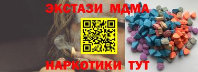 скорость mdpv Гатчина