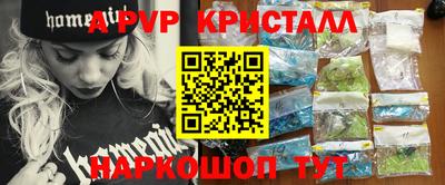 скорость mdpv Гатчина