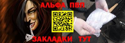 мдпв Гагарин