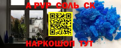 скорость mdpv Гатчина