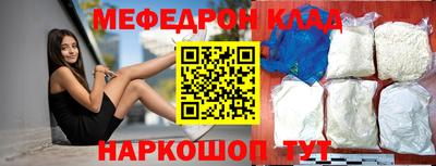 скорость mdpv Гатчина