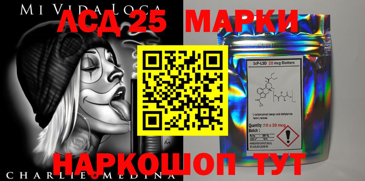 LSD-25 экстази ecstasy  ЛСД экстази ecstasy  Киреевск  Вход с VPN 