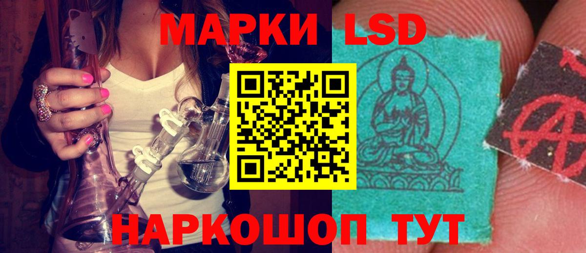 ЛСД экстази ecstasy Киреевск