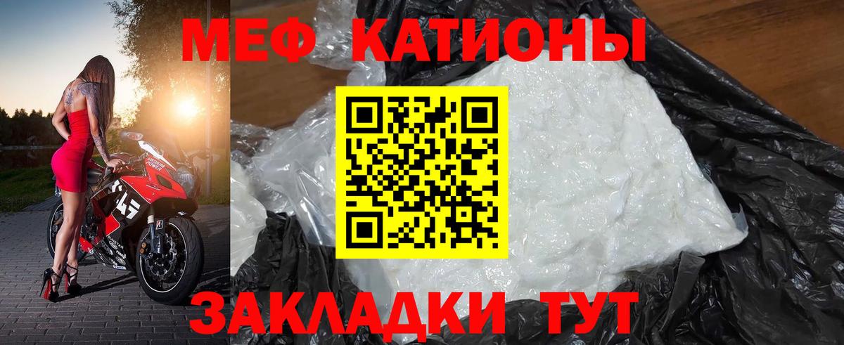 OMG вход  Вход с VPN  Мефедрон  МЯУ-МЯУ 4 MMC  Киреевск  МЕФ mephedrone 