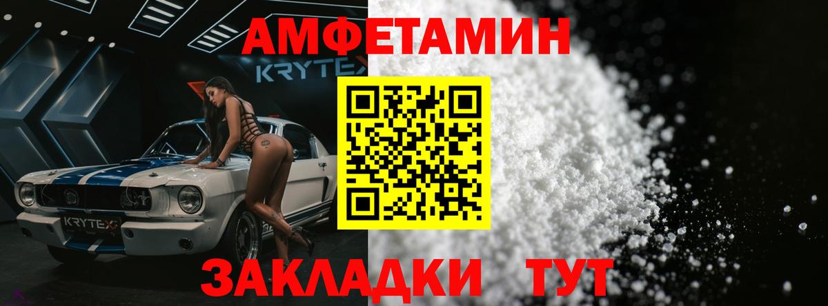 Киреевск  Метамфетамин  Вход с VPN  МЕТАМФЕТАМИН пудра 