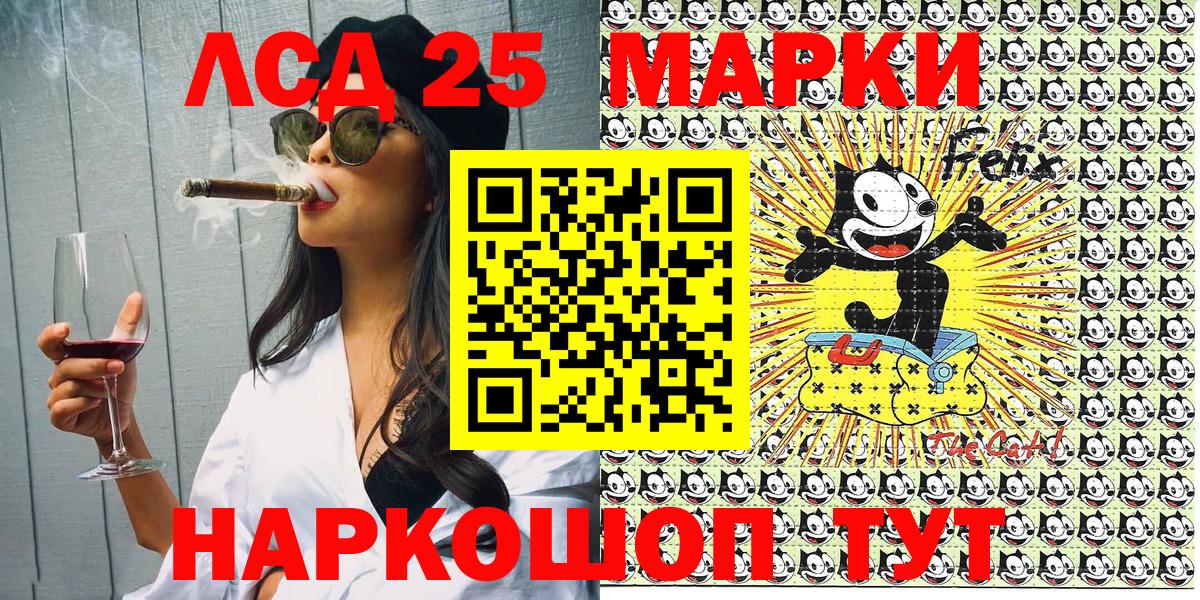 Наркотические марки 1,8мг  Вход с VPN  продажа наркотиков  Наркотические марки 1,8мг  Киреевск 