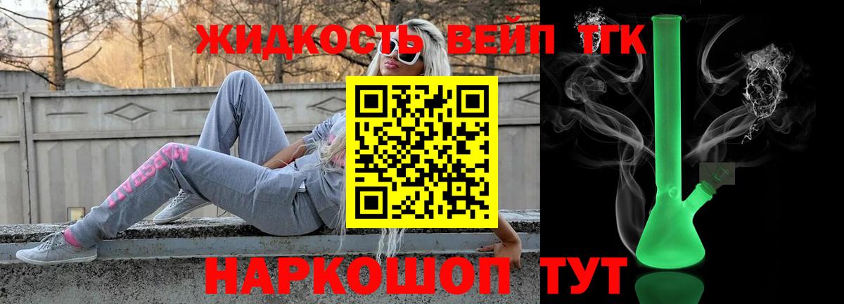 ТГК концентрат  Вход с VPN  Киреевск  ТГК Wax 