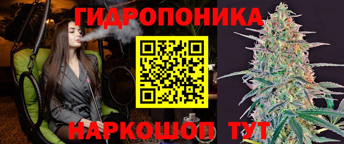 Шишки марихуана Ganja  Бошки Шишки индика  Шишки марихуана гибрид  Киреевск  Вход с VPN 